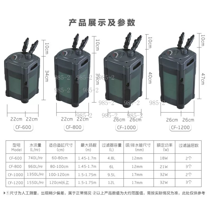 Filtro Externo Ultra Silencios - Fish Tank Filter Aquarium avaliação e preço
