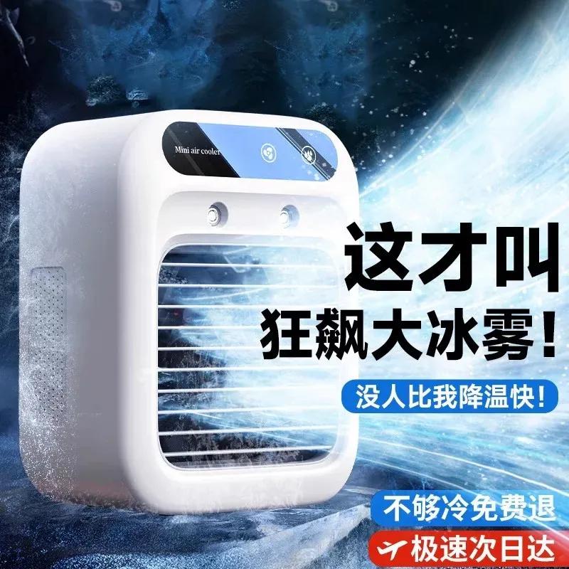Ventilador de Resfriamento, Mi - Water Conditioner Drop avaliação e preço